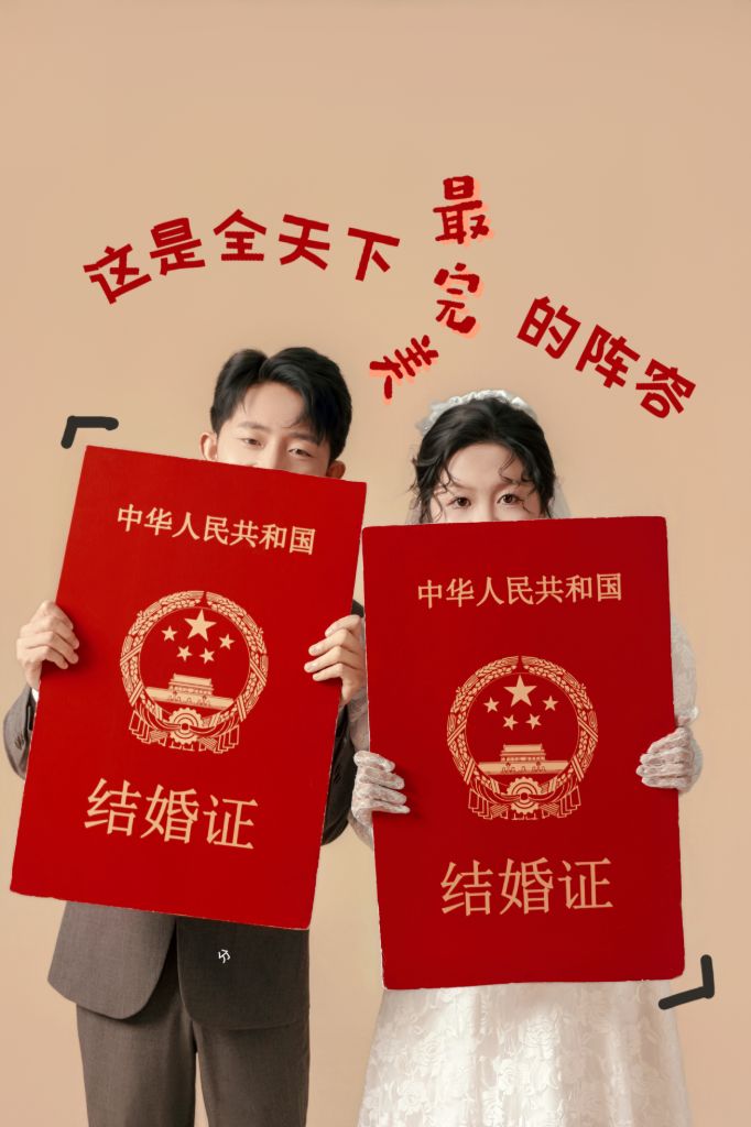 婚纱照